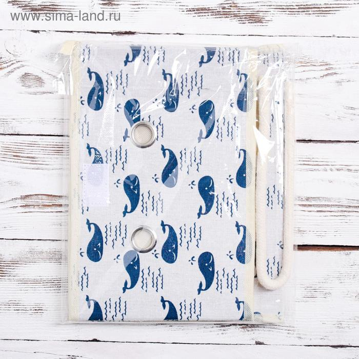 Короб стеллажный для хранения с крышкой «Киты», 25×20×17 см, цвет белый Короб стеллажный для хранения с крышкой «Киты», 25×20×17 см, цвет белый