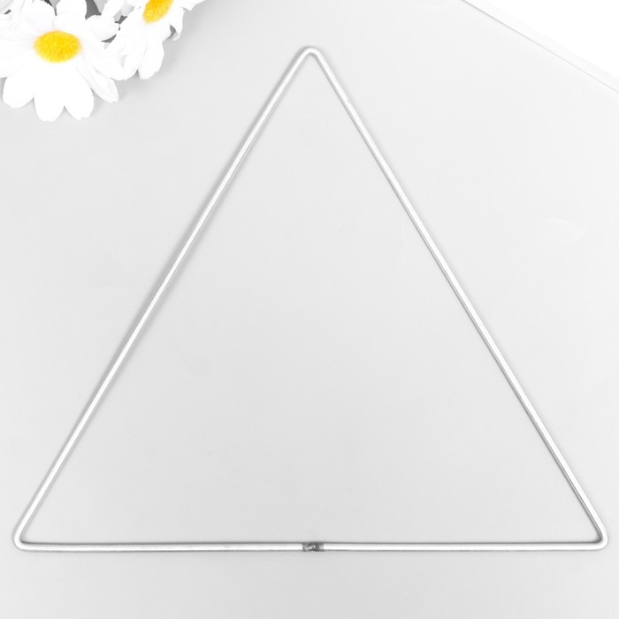 Кольцо металл для изготовления ловца снов Кольцо металл для изготовления ловца снов "Треугольник" 0,28х20х20 см