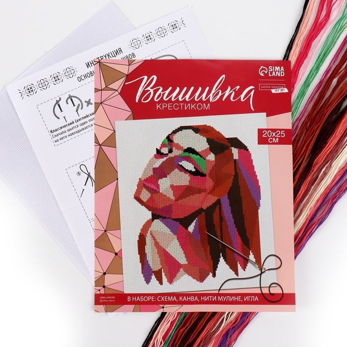 Вышивка крестиком «Девушка», набор для творчества, 20 х 25 см Вышивка крестиком «Девушка», набор для творчества, 20 х 25 см