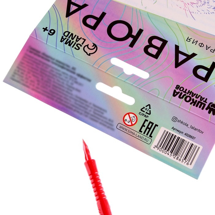 Алмазная мозаика с частичным заполнением «Девочка» и гравюра «Кошачьи нежности» А5