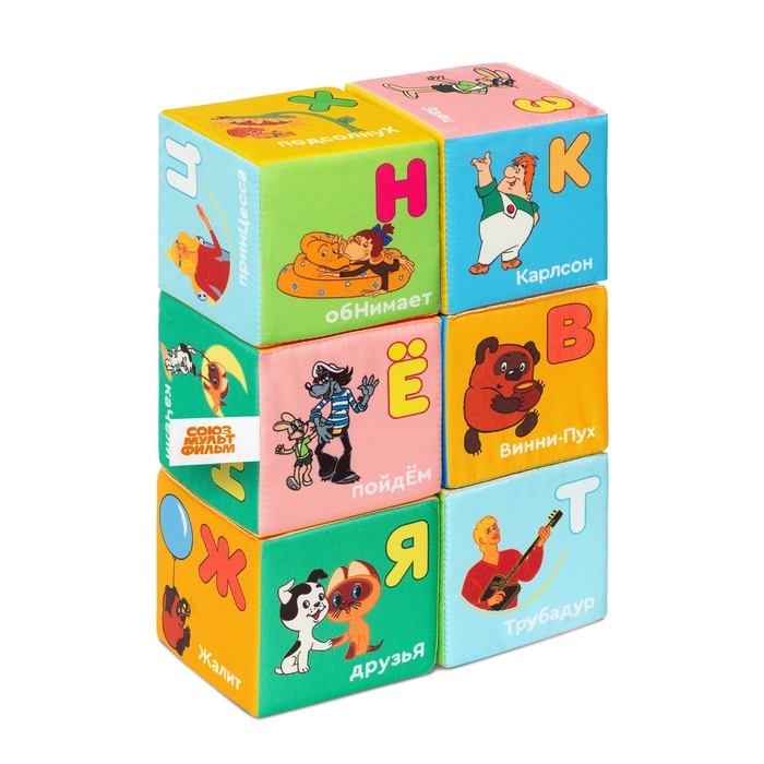 Набор развивающих мягких кубиков Мякиши «МультБукварик», Союзмультфильм, 8×8 см Набор развивающих мягких кубиков Мякиши «МультБукварик», Союзмультфильм, 8×8 см