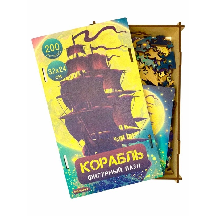 Фигурный пазл «Корабль» Фигурный пазл «Корабль»