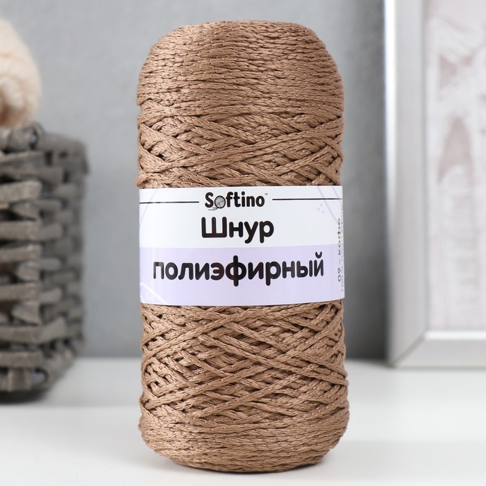 Шнур для вязания 100% полиэфир 1мм 200м/75±10гр (09-кофе) Шнур для вязания 100% полиэфир 1мм 200м/75±10гр (09-кофе)