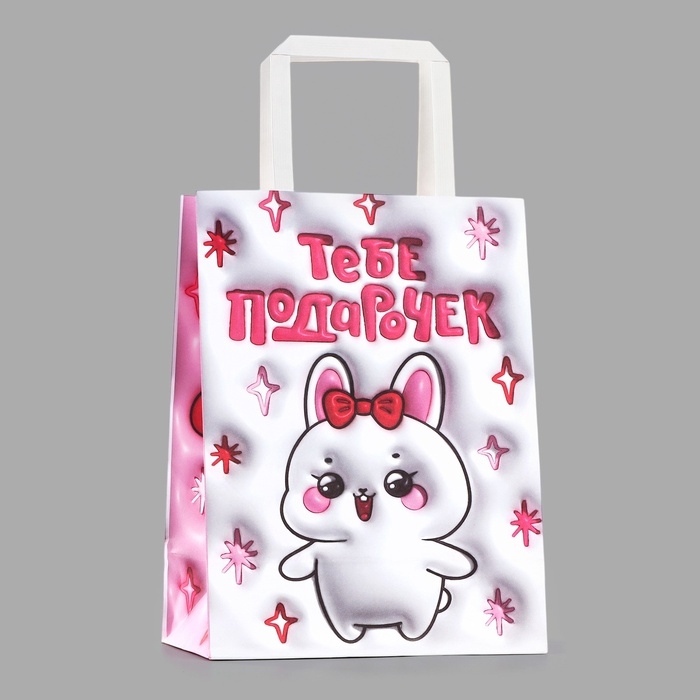 Пакет подарочный «Подарочек», 20 × 11 × 27,7 см Пакет подарочный «Подарочек», 20 × 11 × 27,7 см
