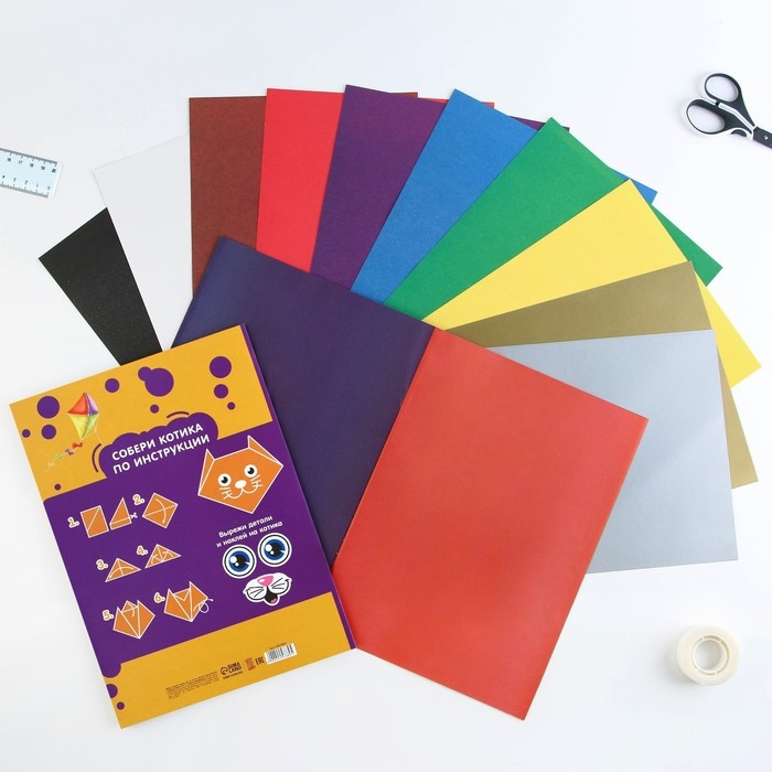 Набор «1 сентября:Учись на 5+», цветной картон 10 листов, 10 цветов, плотность 220 г/м односторонний, цветная бумага 16 листов, 8 цветов, двухсторонний, формат А4 Набор «1 сентября:Учись на 5+», цветной картон 10 листов, 10 цветов, плотность 220 г/м односторонний, цветная бумага 16 листов, 8 цветов, двухсторонний, формат А4