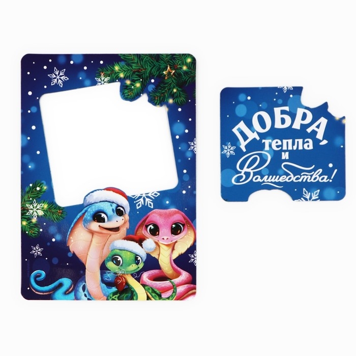 Магнит новогодний фоторамка «Новый год: Добра, тепла и волшебства», 10 х 14 см Магнит новогодний фоторамка «Новый год: Добра, тепла и волшебства», 10 х 14 см