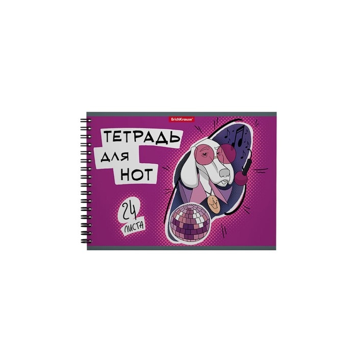 Тетрадь для нот А5, 24 листа на спирали, ErichKrause POP-Dogs, горизонтальная ориентация, пластиковая обложка, блок офсет 100% белизна, МИКС Тетрадь для нот А5, 24 листа на спирали, ErichKrause POP-Dogs, горизонтальная ориентация, пластиковая обложка, блок офсет 100% белизна, МИКС