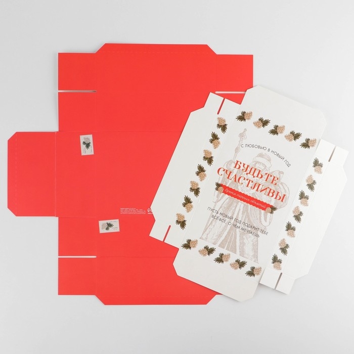 Коробка подарочная новогодняя складная «Будьте счастливы», 21 х 15 х 7 см, Новый год Коробка подарочная новогодняя складная «Будьте счастливы», 21 х 15 х 7 см, Новый год