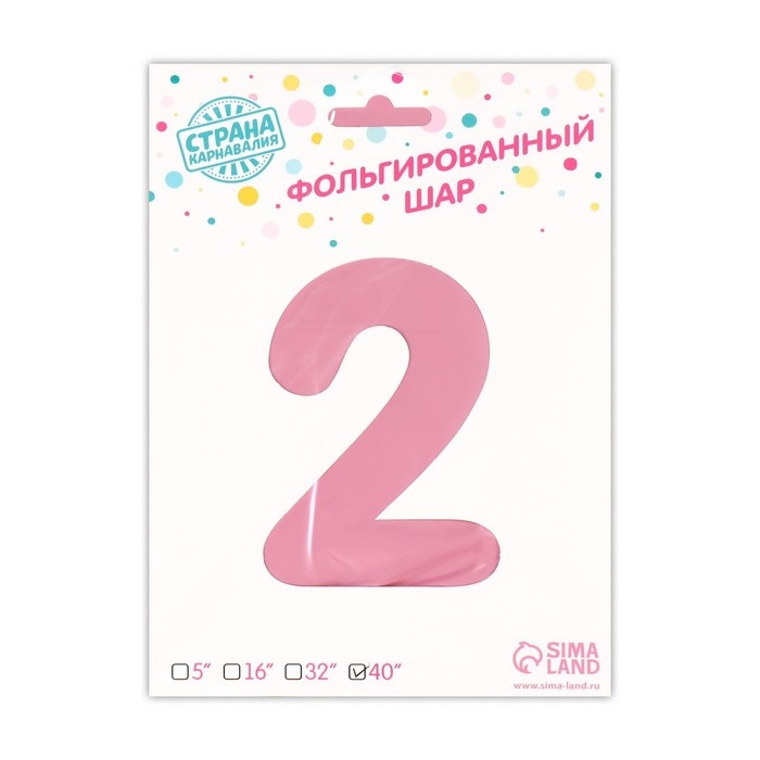 Шар фольгированный 40 Шар фольгированный 40" «Цифра 2 с короной», цвет розовый