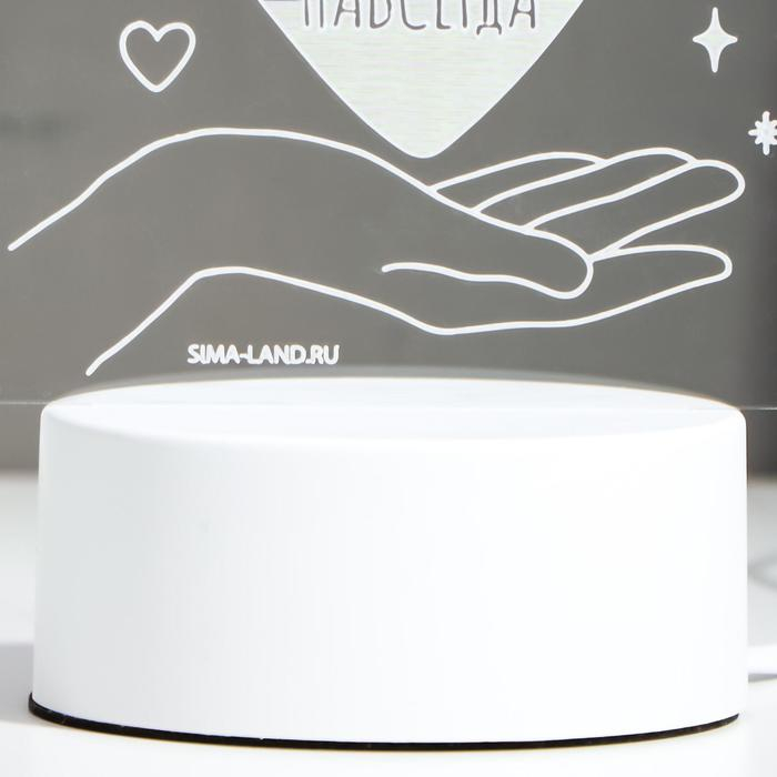 Светильник "Любовь" LED RGB RISALUX