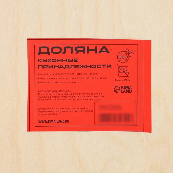 Поднос «Классика» 31×21×5 см Поднос «Классика» 31×21×5 см