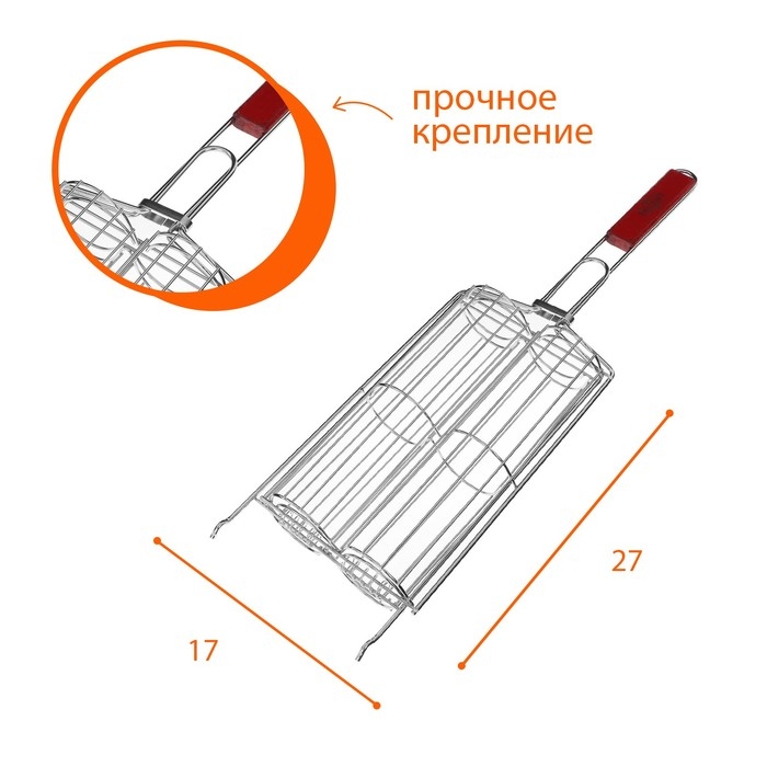 Решётка гриль для овощей Maclay, двойная, хромированная сталь, 49х14х7 см, рабочая поверхность 27х17 см Решётка гриль для овощей Maclay, двойная, хромированная сталь, 49х14х7 см, рабочая поверхность 27х17 см