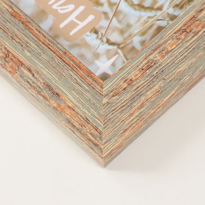 Фоторамка пластик на 4 фото 10х15 см  Фоторамка пластик на 4 фото 10х15 см "Аврора" цвет натуральное дерево 31,5х31,5 см