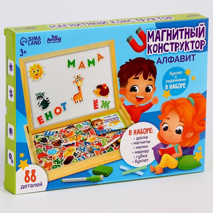 Магнитный конструктор «Алфавит» Магнитный конструктор «Алфавит»