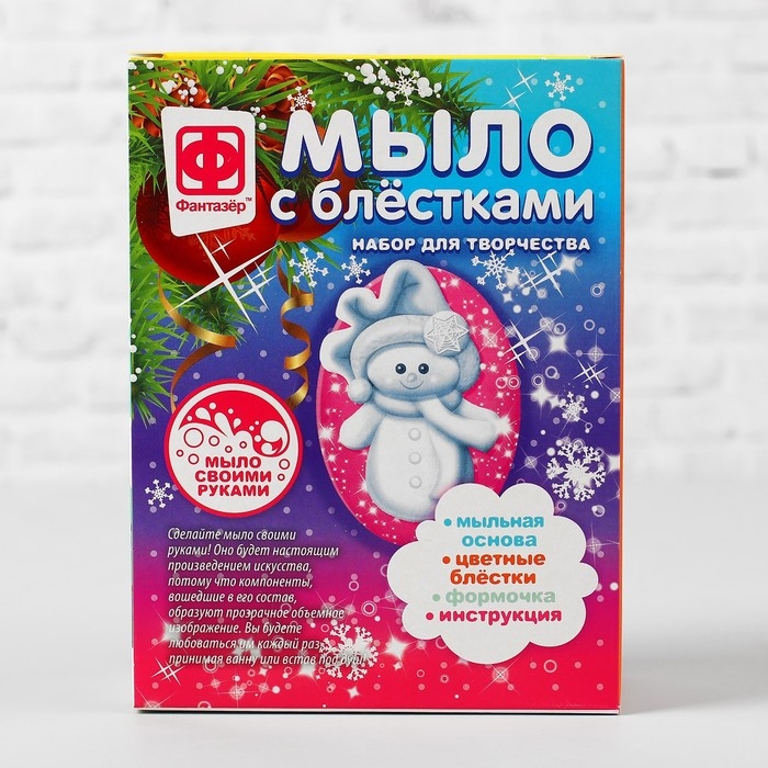Мыло с блёстками фигурное «Новый год. Снежное чудо» Мыло с блёстками фигурное «Новый год. Снежное чудо»