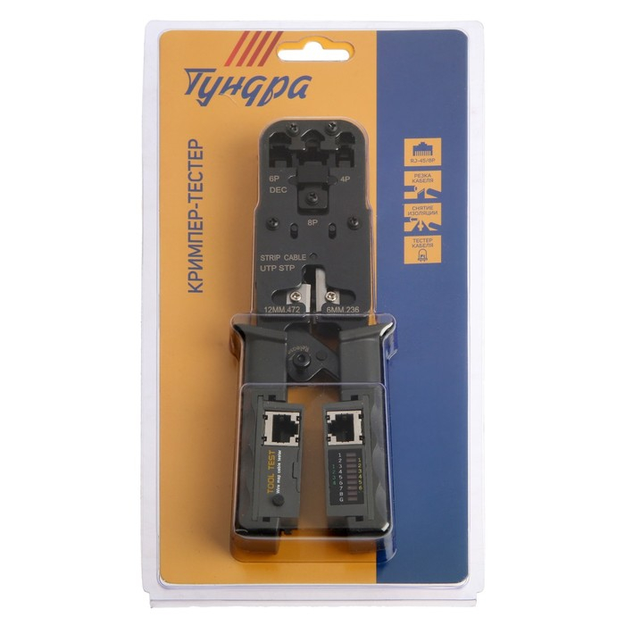 Кримпер-тестер ТУНДРА, с тестером кабеля, RJ-45 8P, RJ-12 6P, RJ-11 4P, вертикальный обжим Кримпер-тестер ТУНДРА, с тестером кабеля, RJ-45 8P, RJ-12 6P, RJ-11 4P, вертикальный обжим