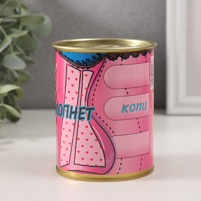 Копилка-банка металл Копилка-банка металл "Пока не лопнет"