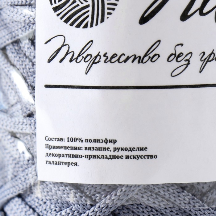 Шнур для вязания 100% полиэфир, ширина 3 мм 100м (муссон) Шнур для вязания 100% полиэфир, ширина 3 мм 100м (муссон)