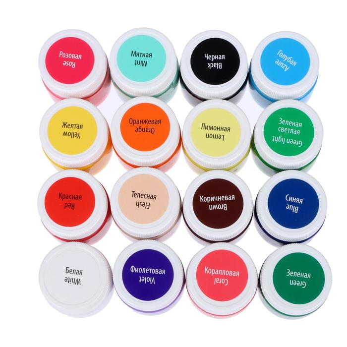 Краска акриловая, набор 16 цветов х 15 мл, Краска акриловая, набор 16 цветов х 15 мл, "Я - Художник!", глянцевые