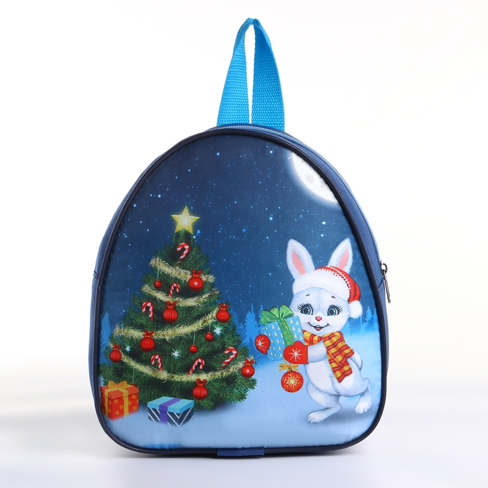 Рюкзак новогодний на молнии «Выбражулька», цвет синий