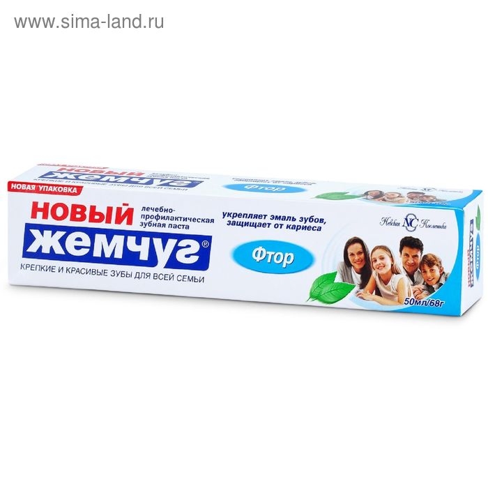 Зубная паста «Новый жемчуг», фтор, 50 мл Зубная паста «Новый жемчуг», фтор, 50 мл
