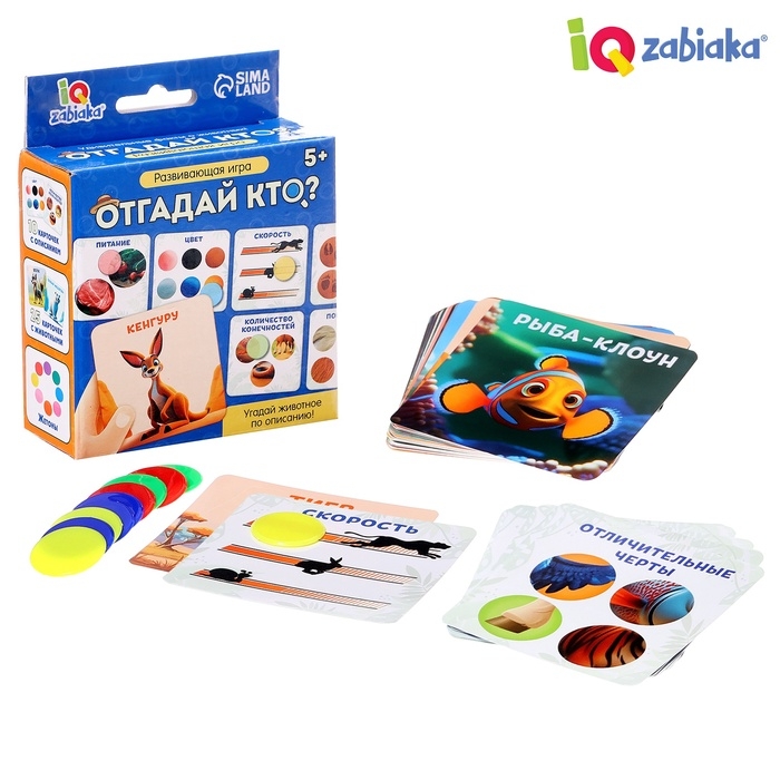 Развивающая игра «Отгадай кто?» Развивающая игра «Отгадай кто?»