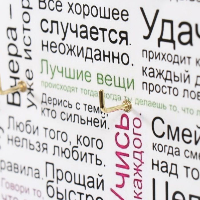 Ключница открытая Ключница открытая "Это твоя жизнь" 5 крючков, 23х32 см