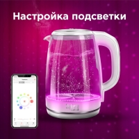 Чайник электрический REDMOND SkyKettle RK-G203S, стекло, 2 л, 2200 Вт, регулир. t°, белый