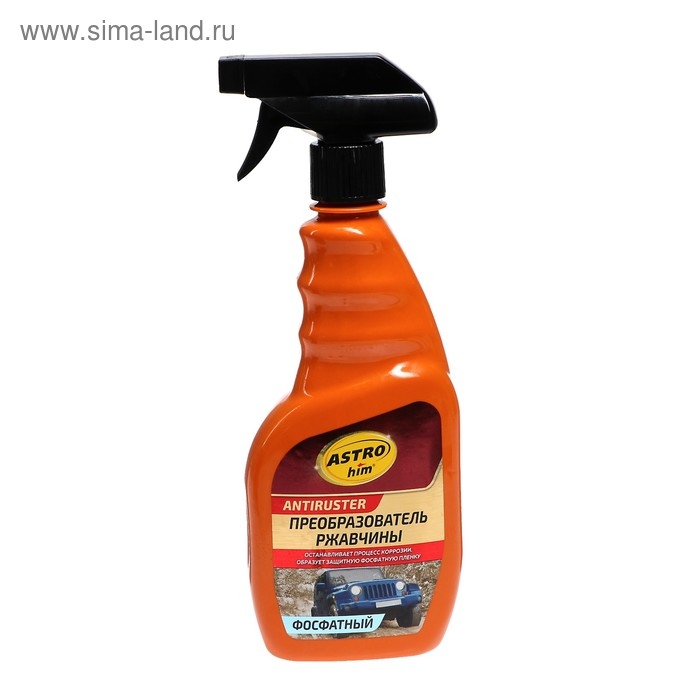 Преобразователь ржавчины Astrohim фосфатный, 500 мл, спрей, АС - 467 Преобразователь ржавчины Astrohim фосфатный, 500 мл, спрей, АС - 467