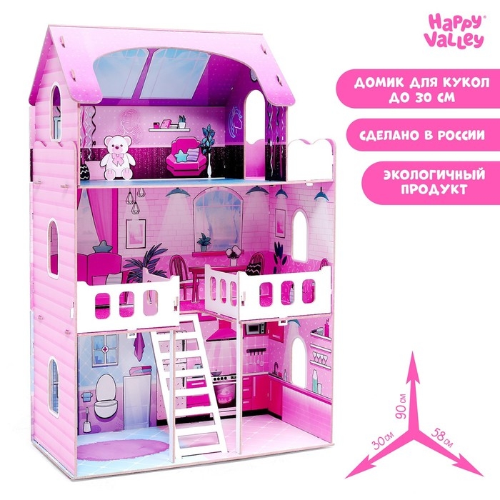 Кукольный дом «Нежное облачко» Кукольный дом «Нежное облачко»