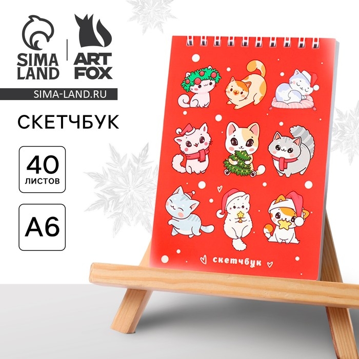 Скетчбук А6, 40 листов, в мягкой обложке, на гребне, 100 г/м&sup2; &laquo;Котики&raquo;