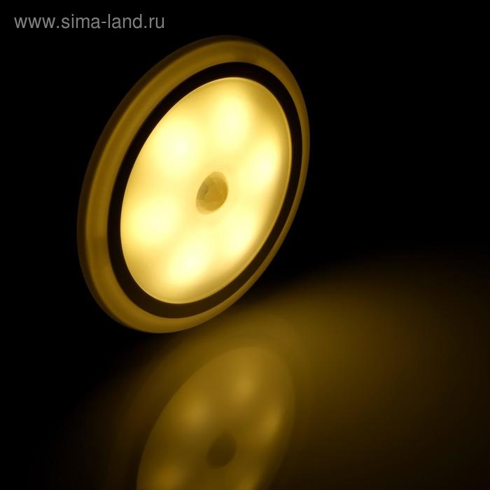 Светильник светодиодный с датчиком движения, 6LED, 2,5 Вт, от батареек 3*AAA, 3000К, т-белый Светильник светодиодный с датчиком движения, 6LED, 2,5 Вт, от батареек 3*AAA, 3000К, т-белый