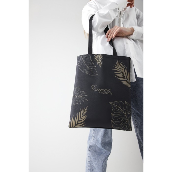 Шопер «Сохрани природу», без молнии, без подклада, цвет чёрный Шопер «Сохрани природу», без молнии, без подклада, цвет чёрный