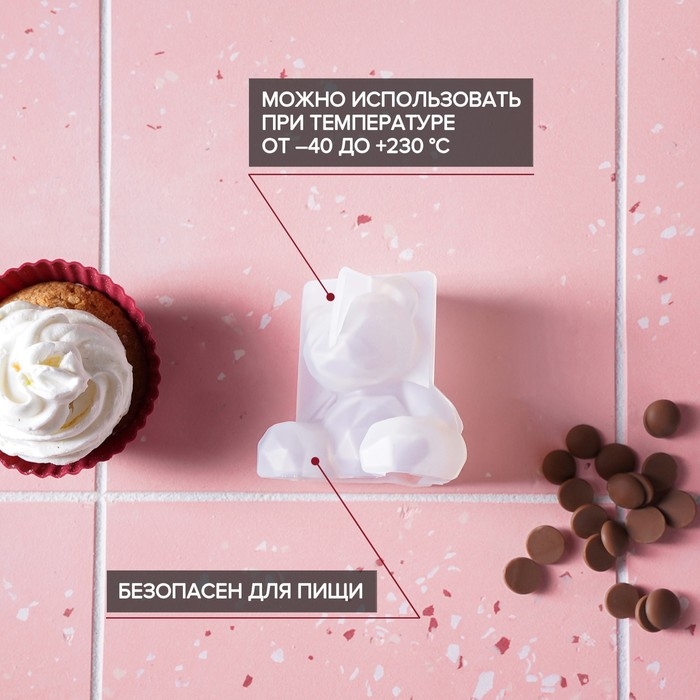 Молд «Медвежонок», силикон, 6,5×5,8 см, прозрачный Молд «Медвежонок», силикон, 6,5×5,8 см, прозрачный