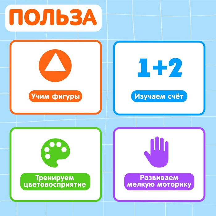 Развивающий набор «Цветные пинцеты», с мишками