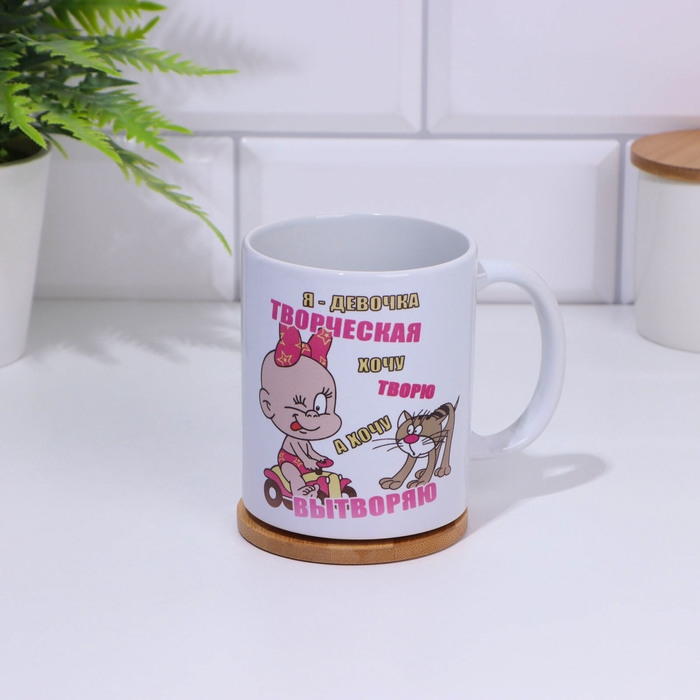 Кружка сублимация Кружка сублимация "Я девочка творческая", c нанесением