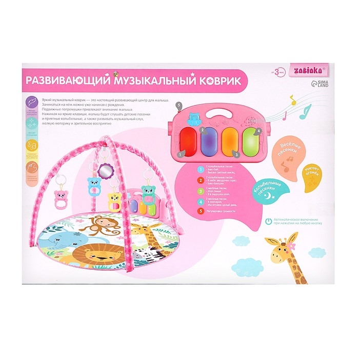 Музыкальный развивающий коврик с пианино, русская озвучка, свет, цвет розовый Музыкальный развивающий коврик с пианино, русская озвучка, свет, цвет розовый