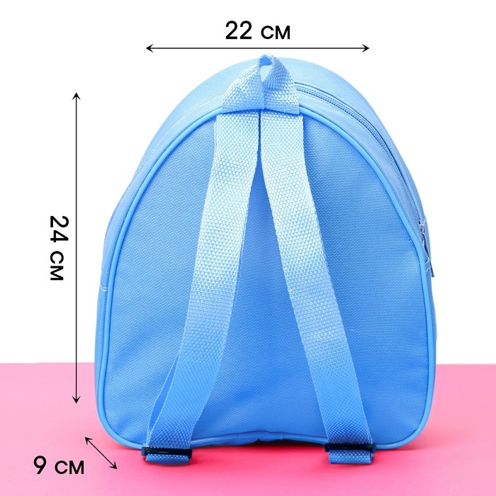 Рюкзак раскраска «Пони. Звёздочка» Рюкзак раскраска «Пони. Звёздочка»