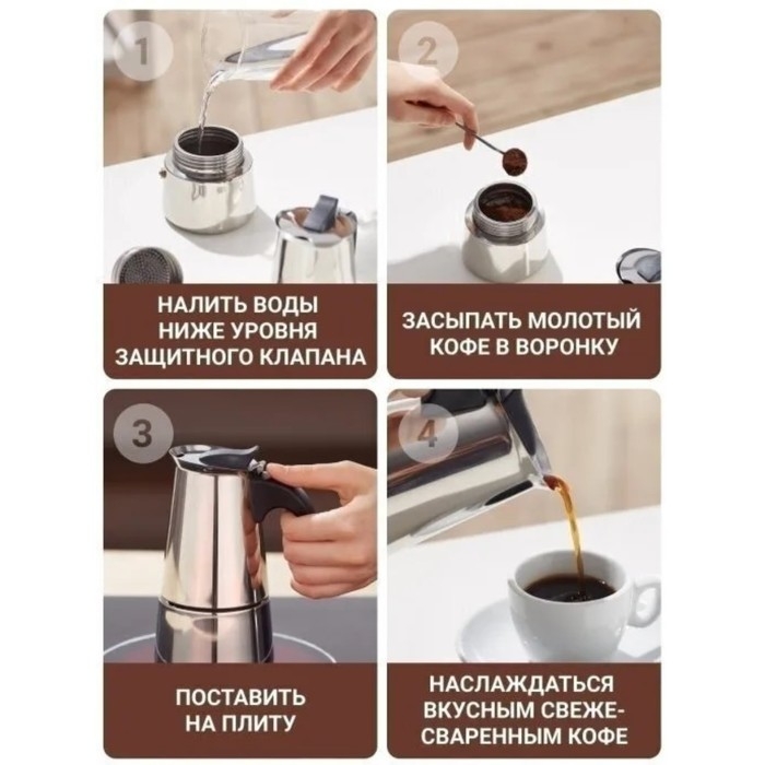 Кофеварка гейзерная Magistro Classic, на 2 чашки, 100 мл, нержавеющая сталь Кофеварка гейзерная Magistro Classic, на 2 чашки, 100 мл, нержавеющая сталь