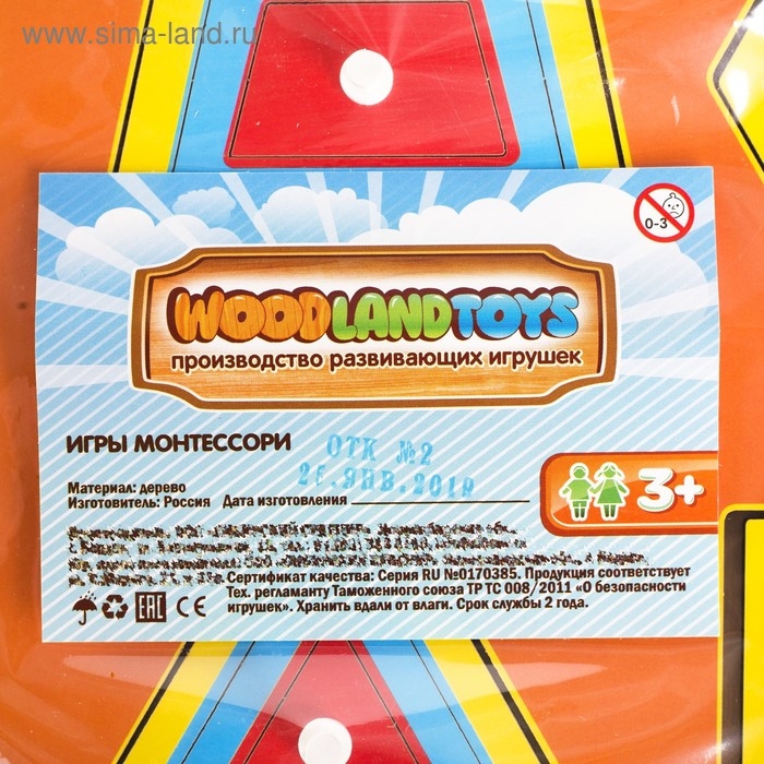 Рамка-вкладыш М. Монтессори «Паутинка 1» МИКС Рамка-вкладыш М. Монтессори «Паутинка 1» МИКС