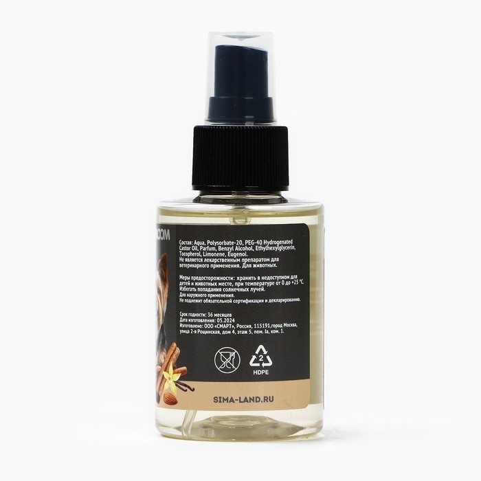 Парфюмированный спрей для животных Groomroom, аромат «Орех и пряности», 100 мл