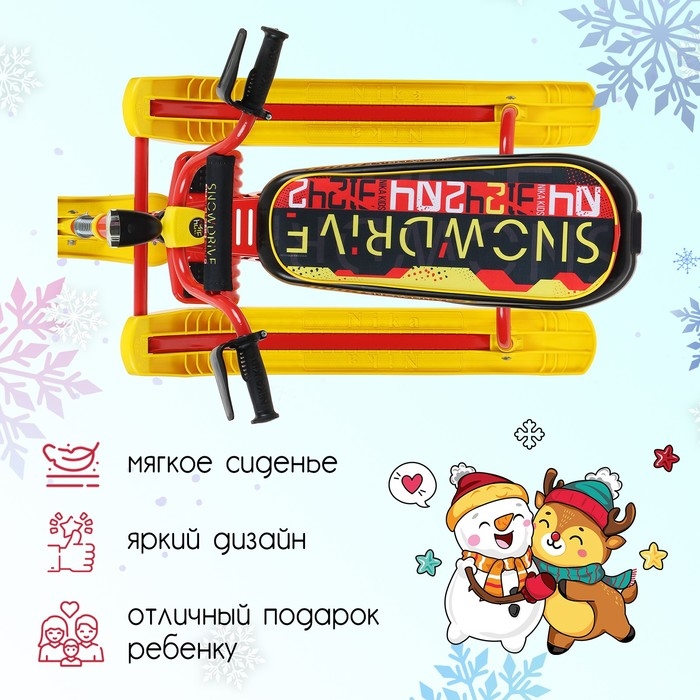 Снегокат Nika Snowdrive, СНД3/SD4, цвет красный/жёлтый Снегокат Nika Snowdrive, СНД3/SD4, цвет красный/жёлтый