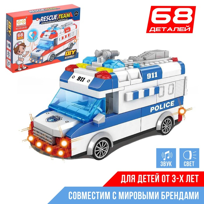 Конструктор блочный инерционный «Полицейский фургон», свет, звук, 68 деталей Конструктор блочный инерционный «Полицейский фургон», свет, звук, 68 деталей