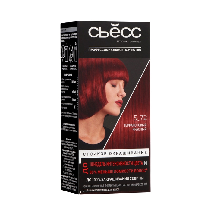 Краска для волос Сьесс Color pompeian red 5-72, 115 мл