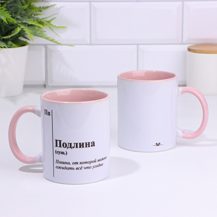 Кружка именная, сублимация Кружка именная, сублимация "Подлина", дно розового цвета