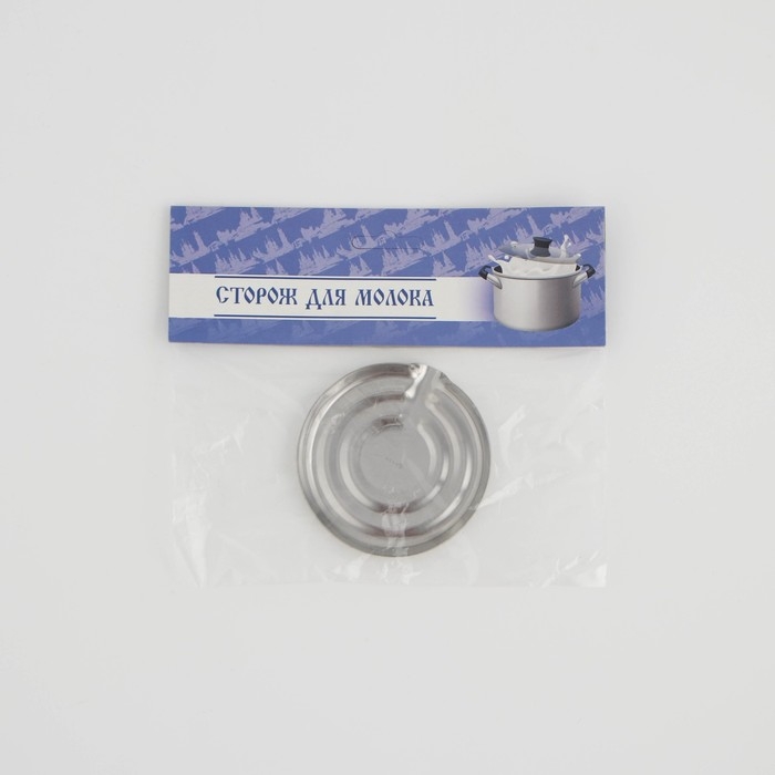 Сторож для молока, d=8см, толщина 1 мм Сторож для молока, d=8см, толщина 1 мм