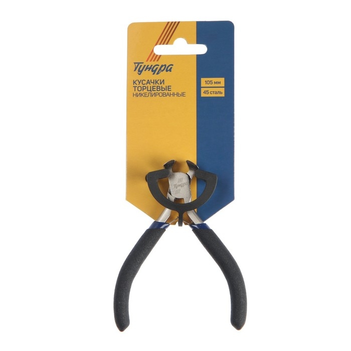 Кусачки торцевые ТУНДРА mini, никелированные, обрезиненные рукоятки, 105 мм Кусачки торцевые ТУНДРА mini, никелированные, обрезиненные рукоятки, 105 мм