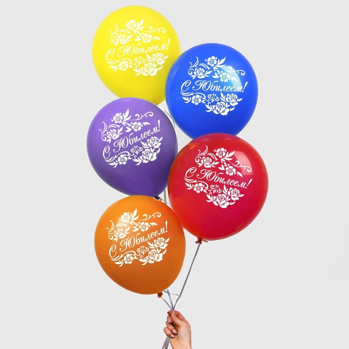 Шар латексный 12 Шар латексный 12" «С юбилеем», 50 шт.