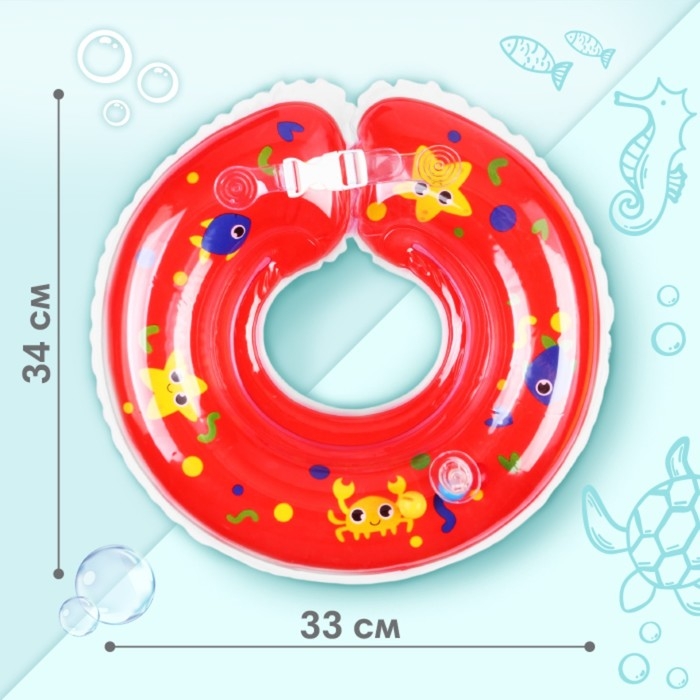 Круг для плавания новорожденных на шею «Давай купаться», надувной, с ручками, цвет красный, Крошка Я Круг для плавания новорожденных на шею «Давай купаться», надувной, с ручками, цвет красный, Крошка Я