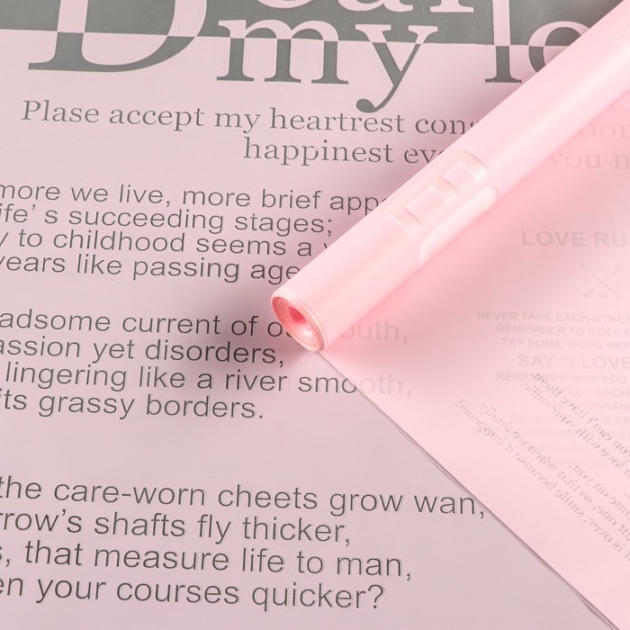 Пленка для цветов, матовая, "Соло", розовый, 0,6 х 9м ±5%